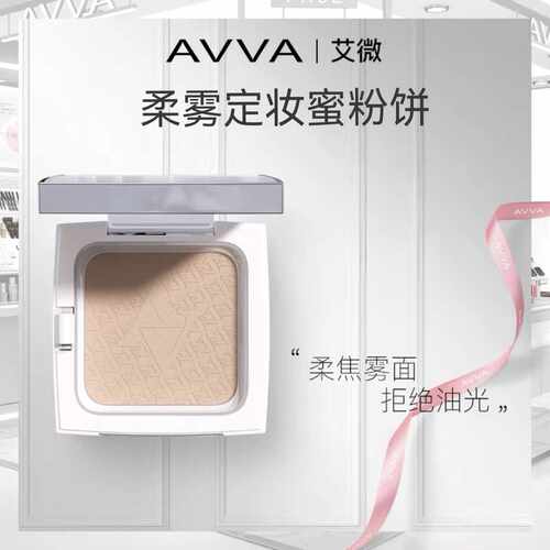 不易吃粉定妆海绵干湿两用超软