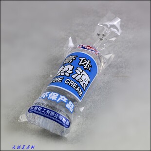 工夫茶炭炉专用品㊣《固体酒精》起火专用/配合榄炭红泥炉/茶炉