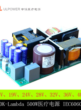 TDKLAMBDA医疗开关电源内置裸板无风自然冷却400W医疗电源CUS500M