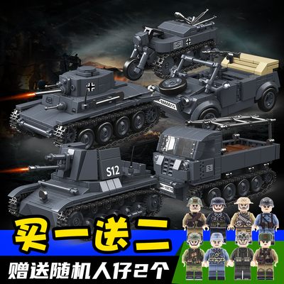 2025新品军事积木二战系列坦克炮车儿童益智拼装模型玩具男孩礼物