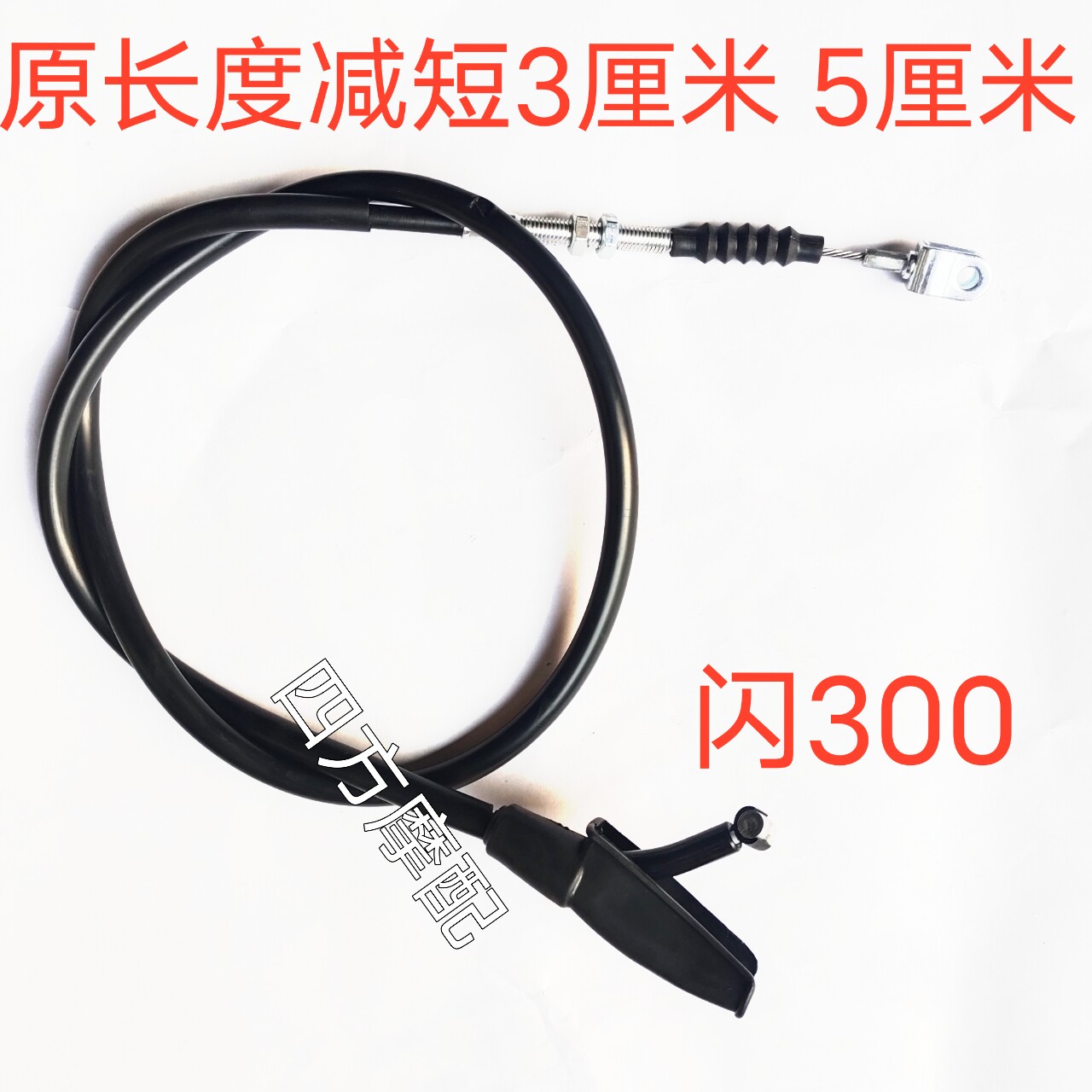 qj300摩托车改装手把比原离合线图片