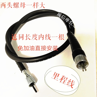 隆鑫宗申福田里程线公里线