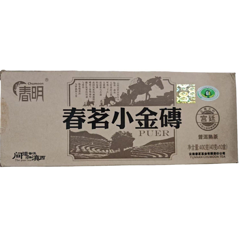宫廷普洱茶2018年400克