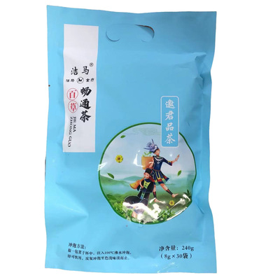 洁马百草畅通茶袋茶代用茶