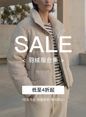 【5折特惠】全季服饰特惠