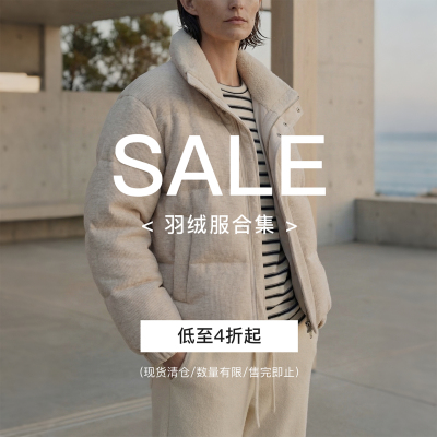 【4折特惠 清仓合集】羽绒服清仓
