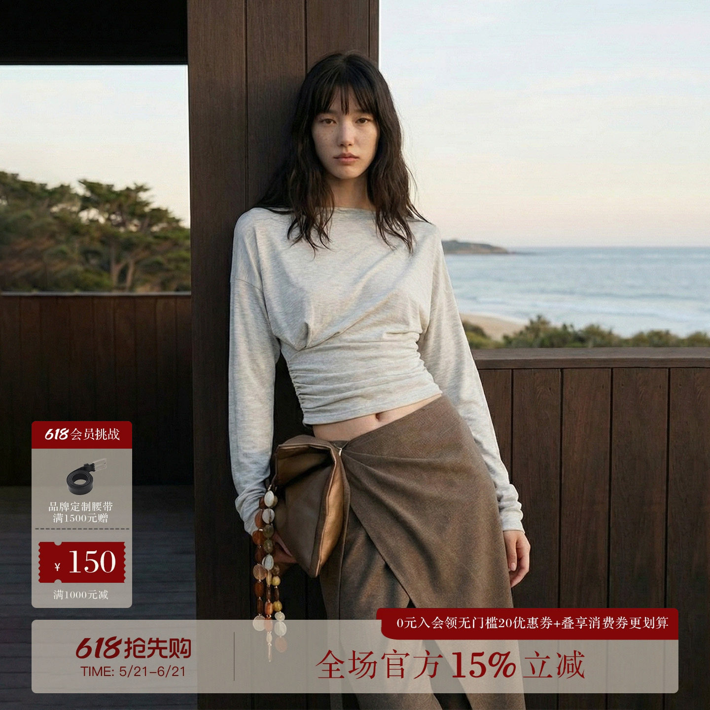 COMMON VALUE「 予须夭」 春季一字领收腰修身针织衫长袖打底衫女