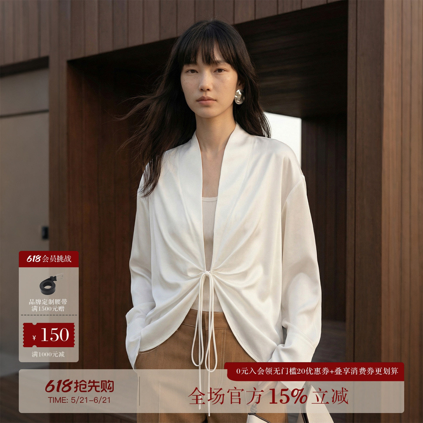 COMMON VALUE「拂云裁」法式醋酸绑带开衫设计师风格白衬衫女春季