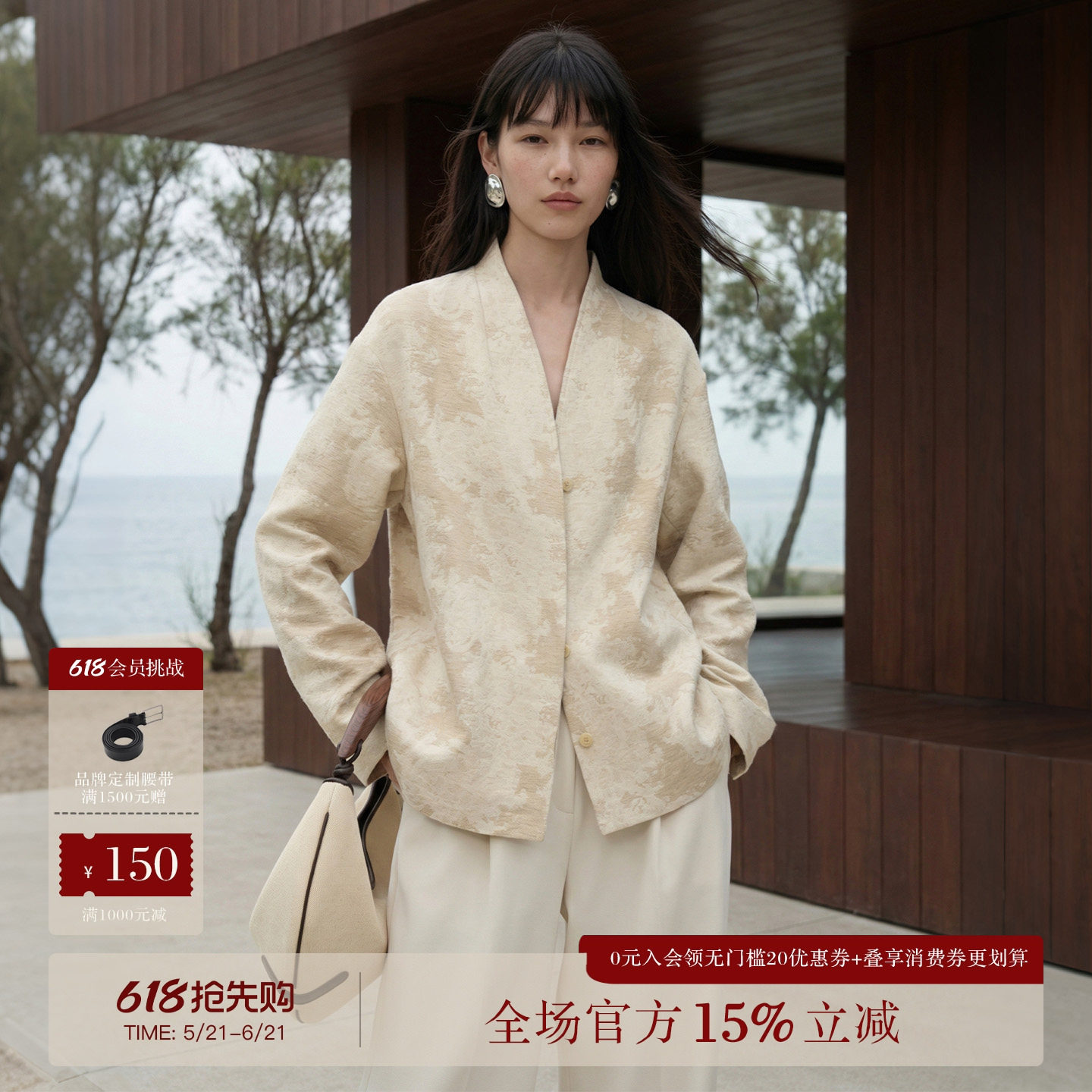 COMMON VALUE「 河堤 La jetee 」新中式提花上衣 禅意领开衫外套