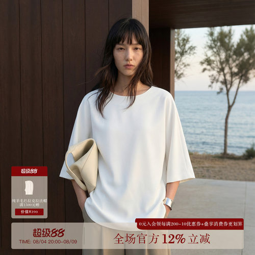 COMMON VALUE「 禅 Pāra 」兰精莫代尔 禅意极简圆领T恤廓形上衣