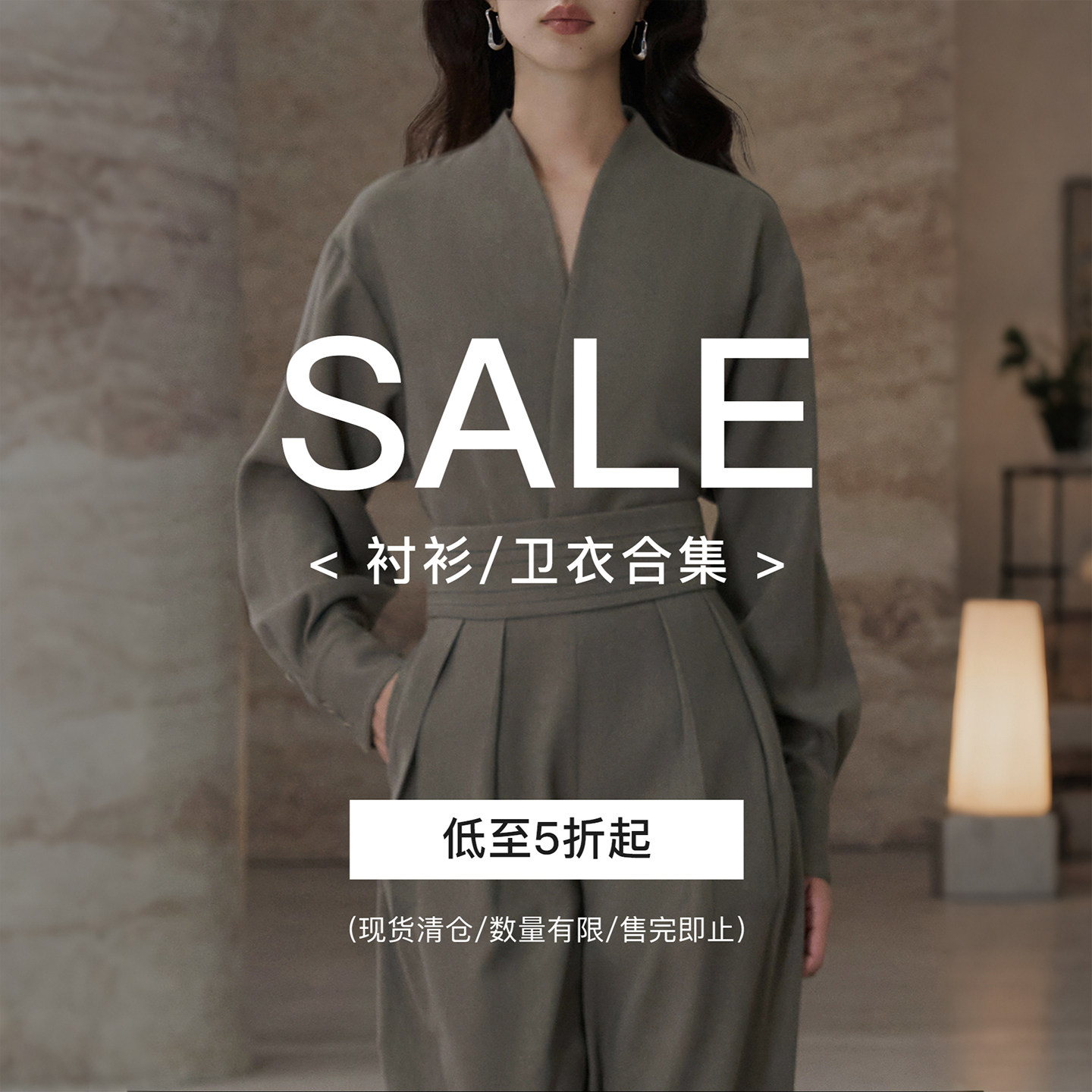 【5折特惠 清仓合集】衬衫/卫衣