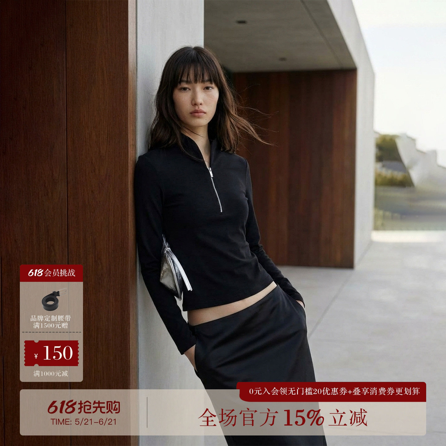 COMMON VALUE「 隐襟」春季修身羊毛莱赛尔禅意领修身长袖T上衣