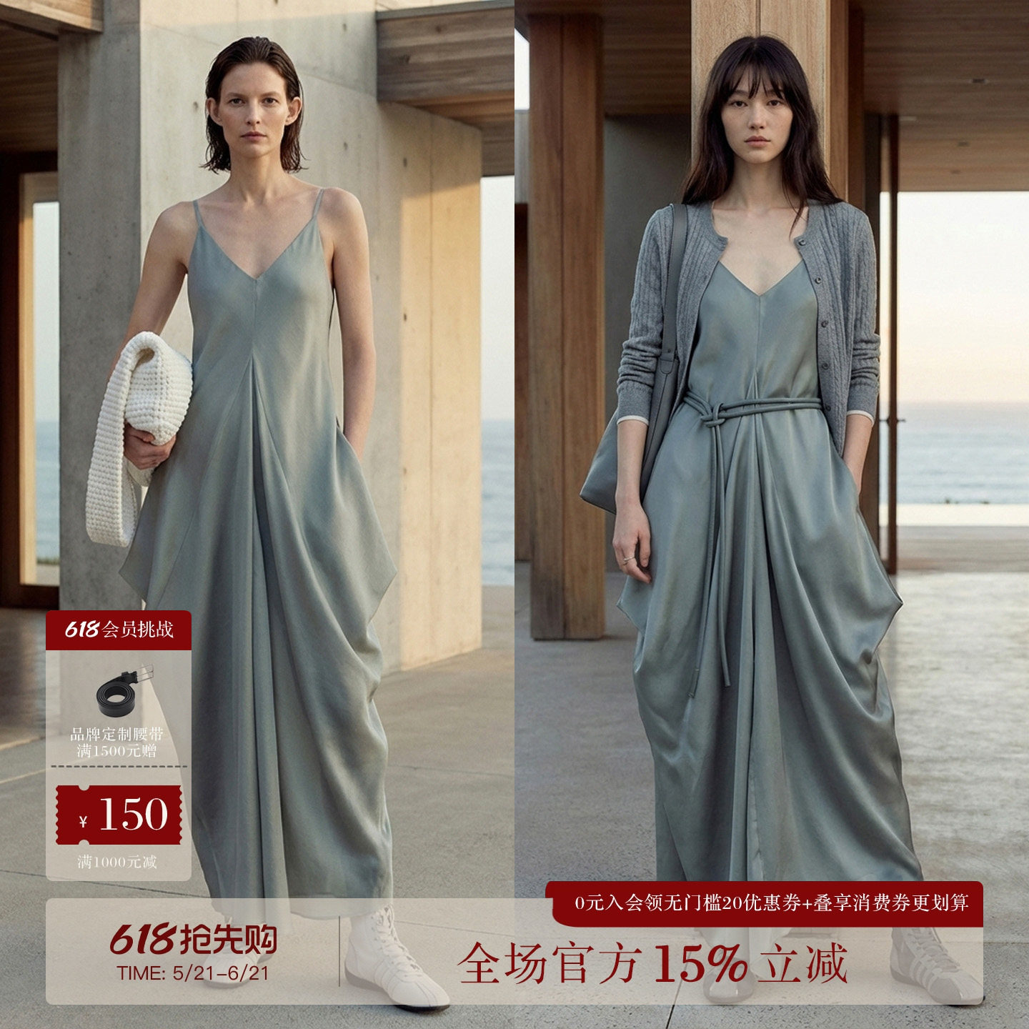 COMMON VALUE「流云裁 」春季新款极简度假风松弛棉麻叠褶连衣裙