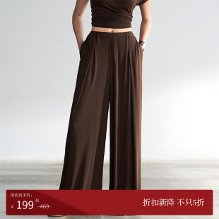 VALUE「 针织垂坠长裤 龛 」莱赛尔羊毛休闲阔腿裤 Niche COMMON