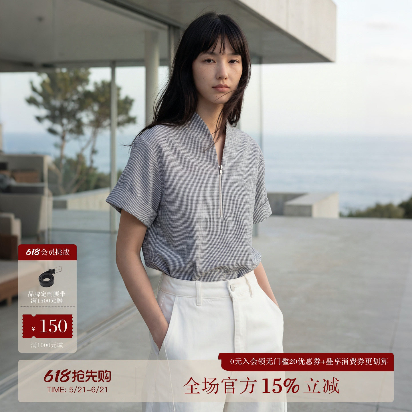 COMMON VALUE「 灵 Nav」新中式禅意领t体恤 半拉链格子卷袖上衣