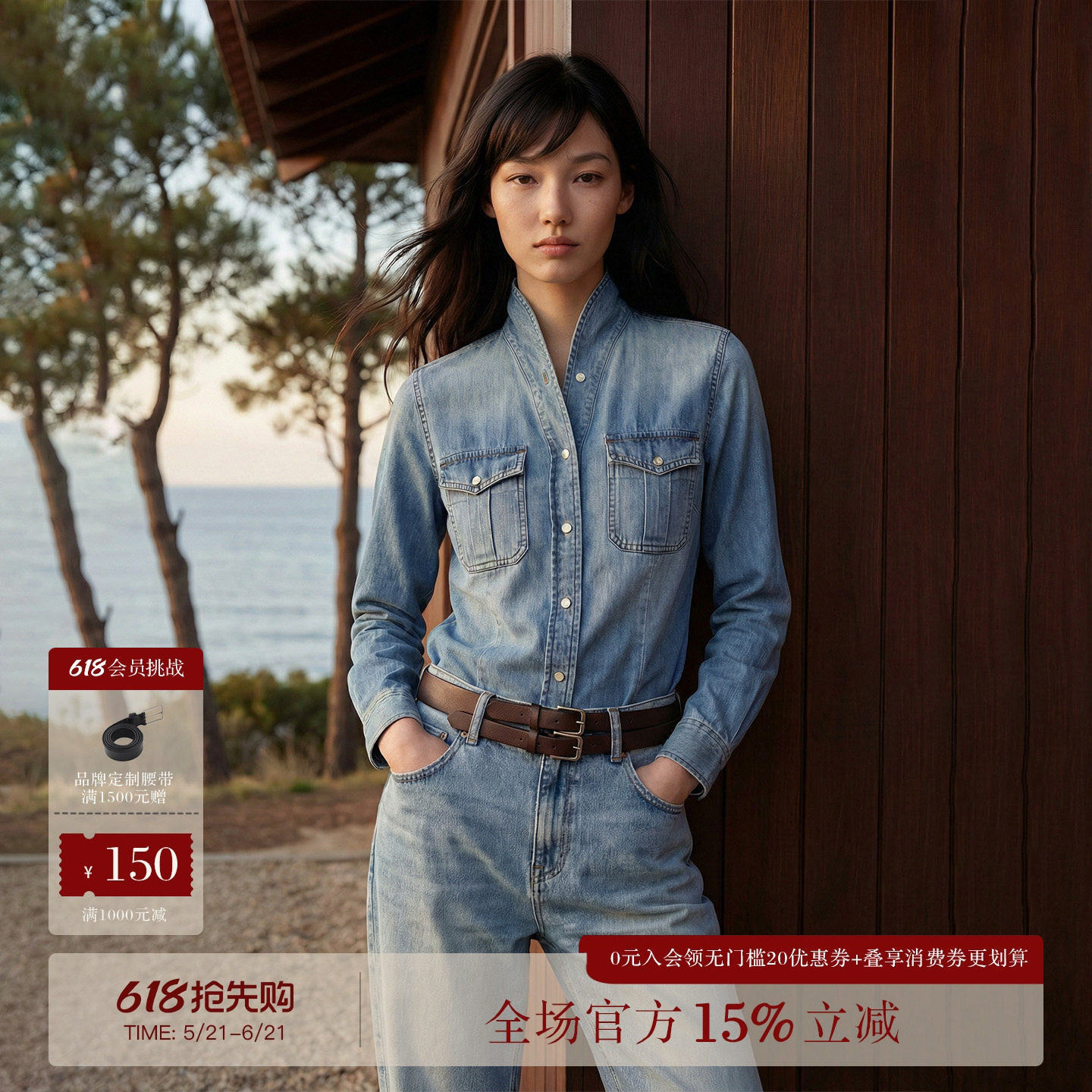 COMMON VALUE「青衿立」春季禅意领复古牛仔收腰修身上衣通勤衬衣