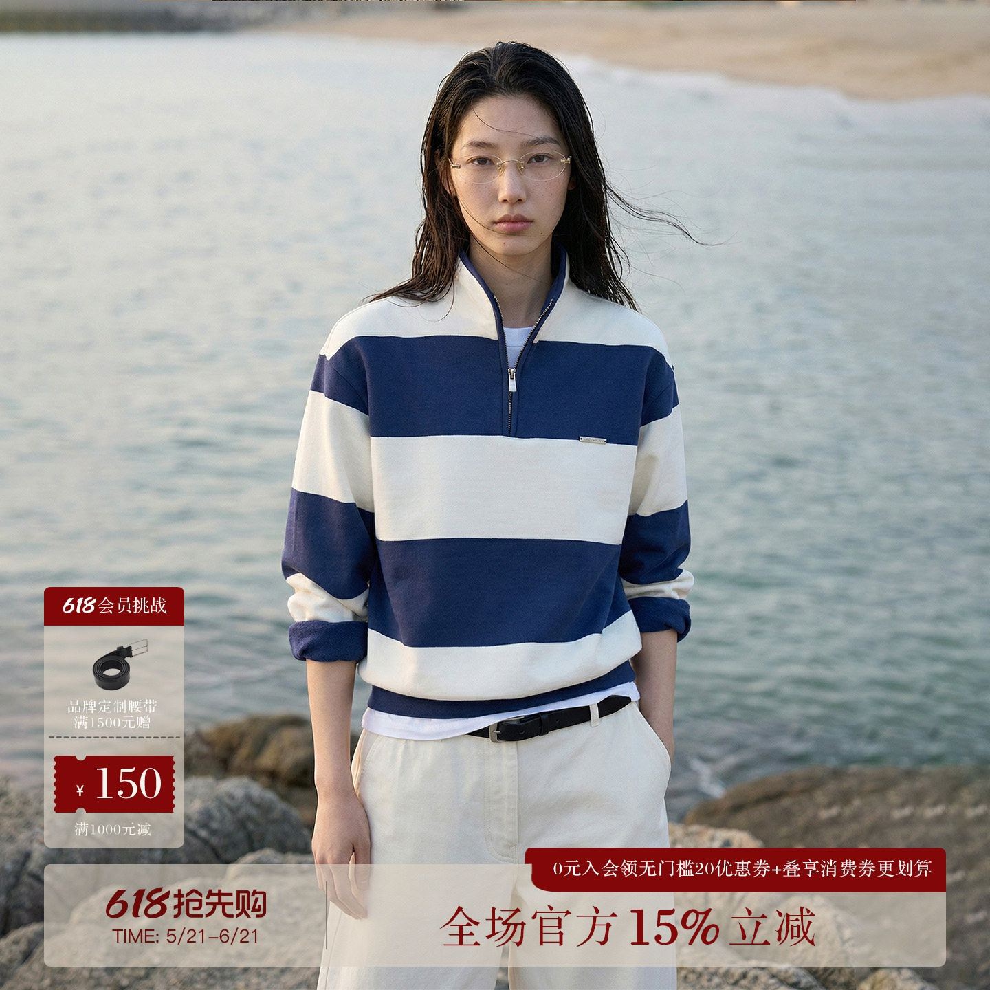 COMMON VALUE 空山时 春季航海度假条纹禅意领长袖半拉链卫衣上衣