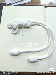 中式大风车盘扣扣子国潮风装饰皮草羽绒服辅料外套手编中国结纽扣