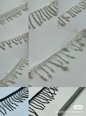 18005手工珍珠花边重工装饰服装双面尼大衣