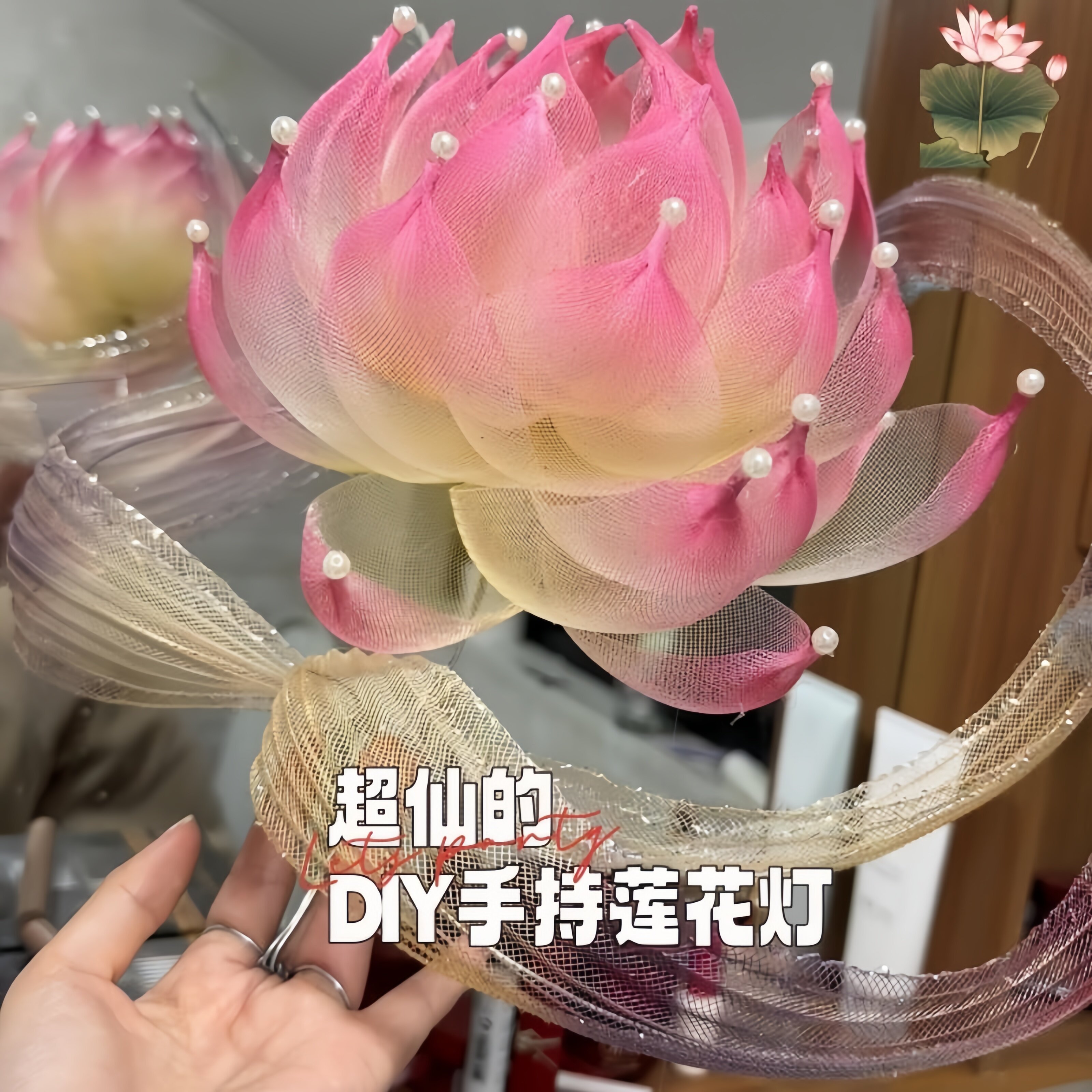 新款手持莲花跳舞灯笼古风莲花拍摄道具diy手工汉服花灯材料包