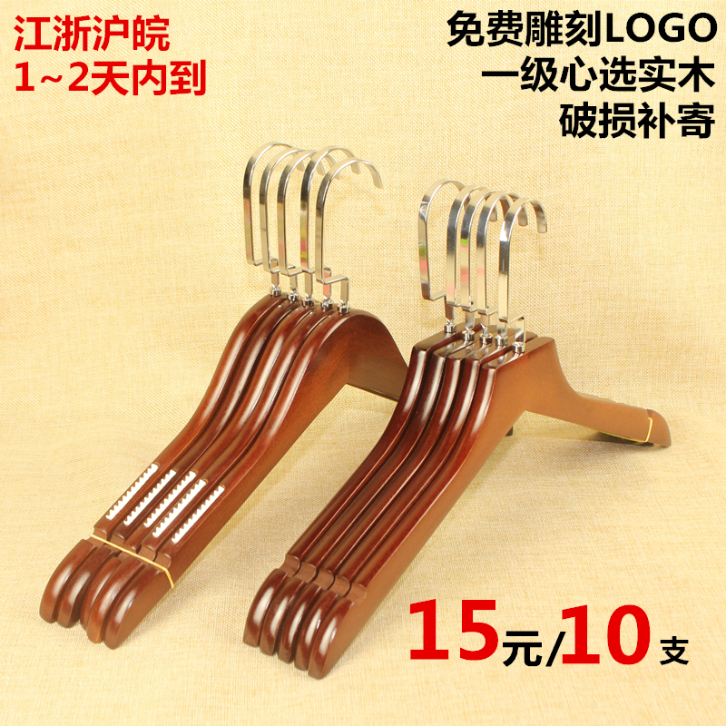 儿童实木衣架定制logo