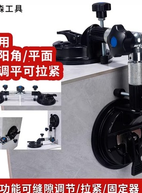 90度-270度可调节双爪吸盘强力玻璃大理石提吸器瓷砖直角拼接器