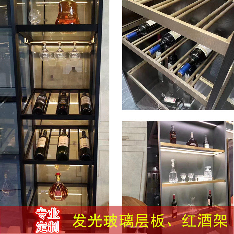 铝合金发光玻璃层板 带灯酒柜玻璃柜置物架铝框红酒架 葡萄酒杯架