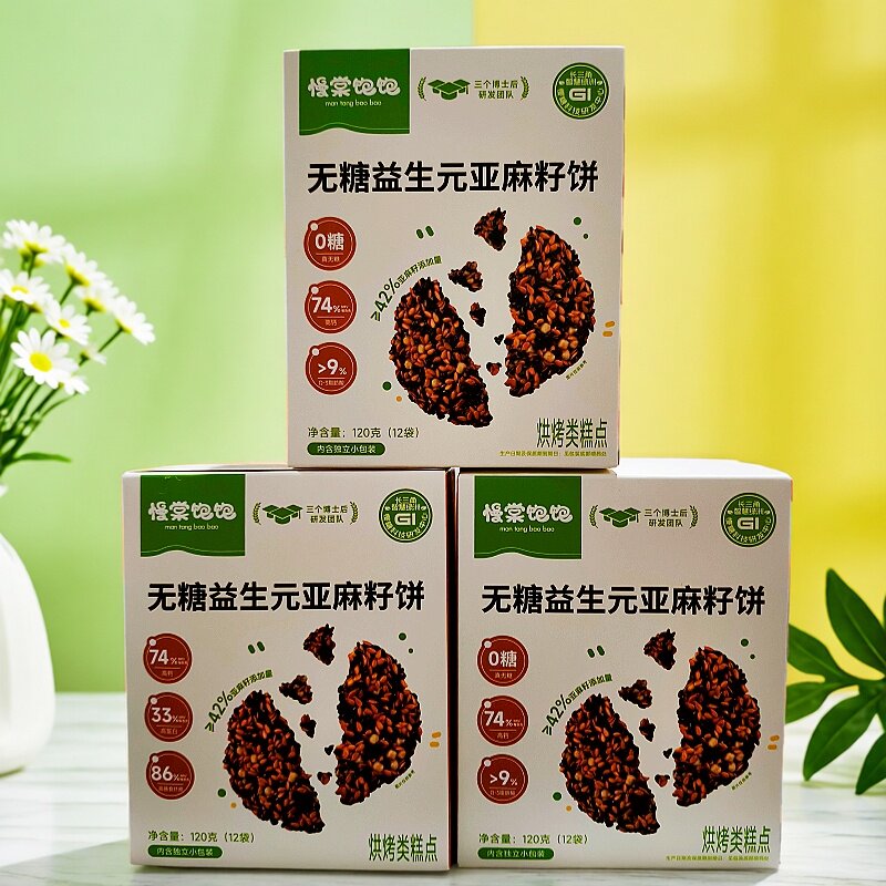 慢棠饱饱无糖亚麻籽饼120g