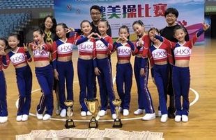 专业定制技巧健美操比赛服.啦啦操 体操比赛服