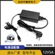 电源12V5A 四针4针电源适配器DVR 双线输出