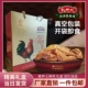 750g 土麻鸡礼盒包装 2袋卤味熟食 安徽宿州特产 刘老二符离集烧鸡
