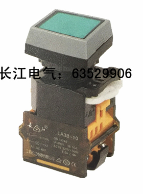 江阴长江 LA38-11D/229BD瞬时01DS/229BD 超短型方形带灯按钮