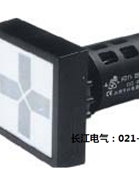 江阴长江AD11-22/22 W2A信号灯 AD11-22/42指示灯 口径22