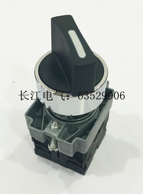 施耐德 schneider XB2-BD×*C 复位旋钮开关带基座 BD41C