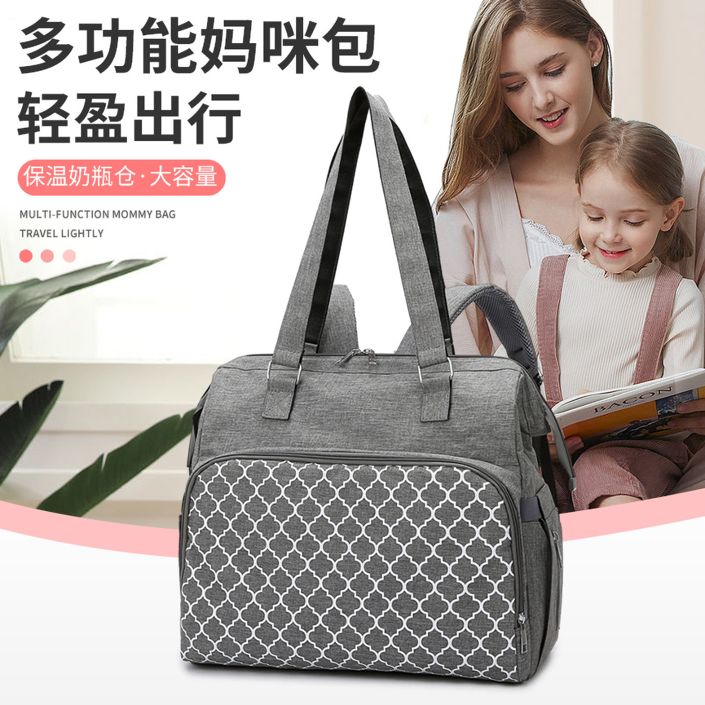 妈咪包母婴外出轻便手提单肩女包尿片奶瓶收纳袋大容量妈妈双肩包