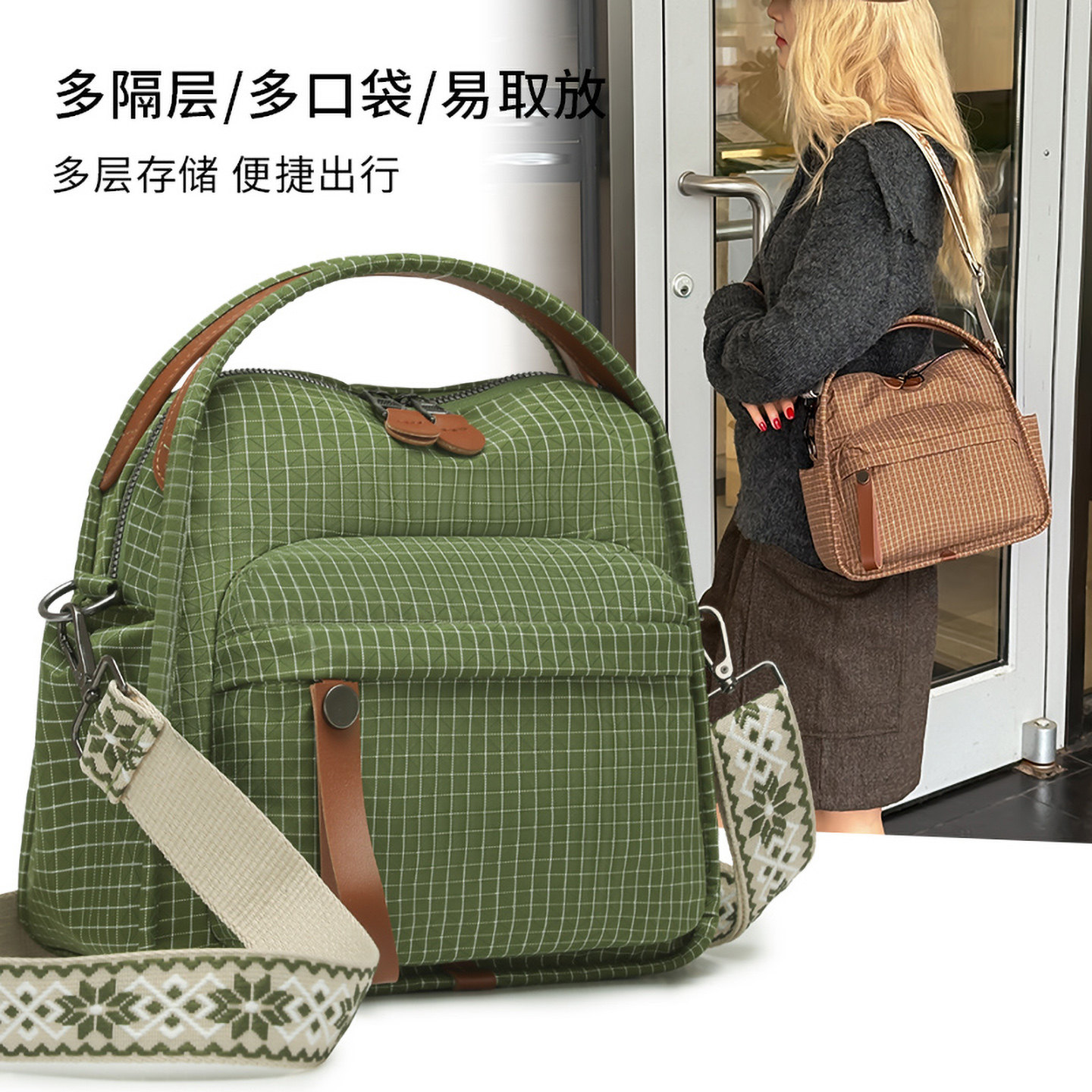 新款格子多功能女包大容量轻便手提斜挎包防水尼龙布通勤单肩背包