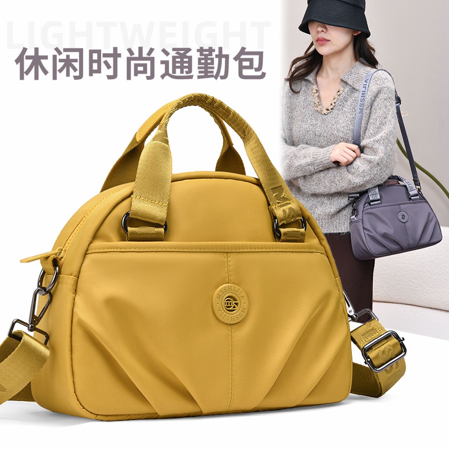 贝壳小包包女轻便防水手提斜挎包大容量百搭通勤包尼龙休闲单肩包