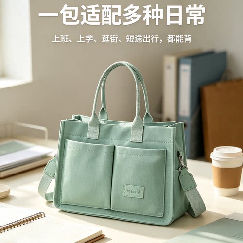 帆布文件包商务通勤A4公文包
