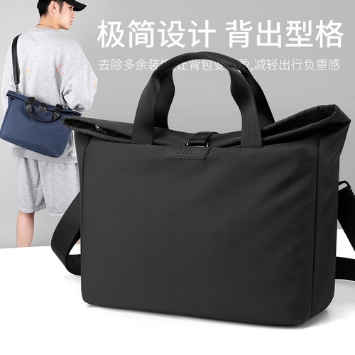 商务公文包男牛津布商务休闲包