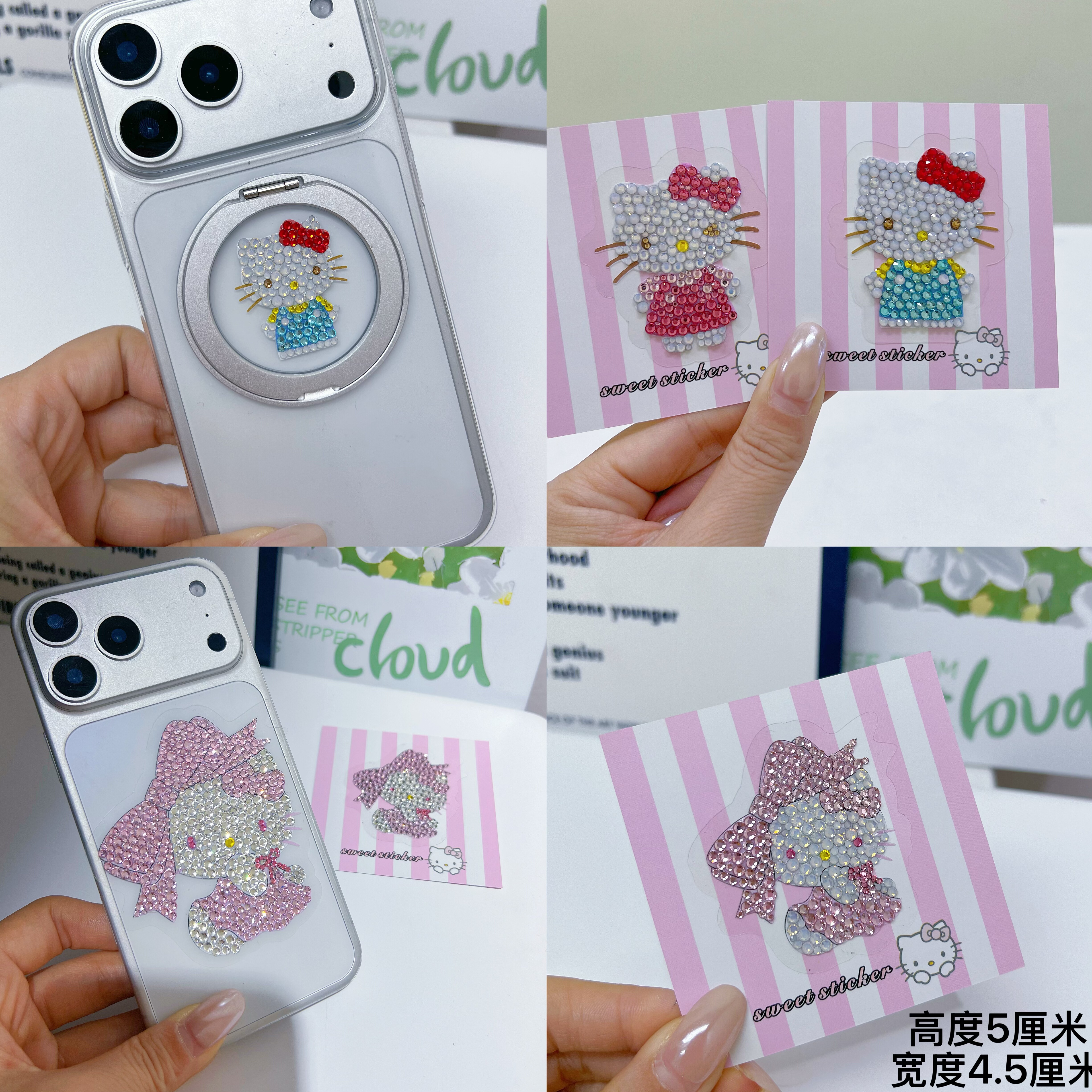 粉色蝴蝶结可爱kitty手机贴纸手帐贴纸,文具电教/文化用品/商务用品,贴纸/立体贴纸,淘宝优惠券,粉丝福利购,淘宝优惠卷