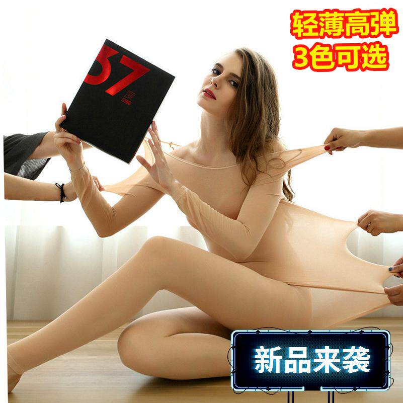 无缝高弹力修身秋衣秋裤套装超薄保暖内衣女发热纤维长袖打底衫裤