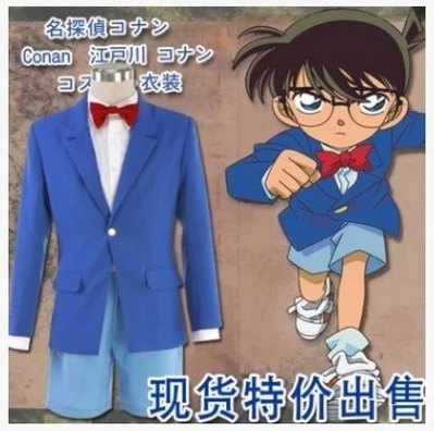 现货名侦探 柯南衣服 基德蓝色制服 动漫cosplay服装男儿童演出服