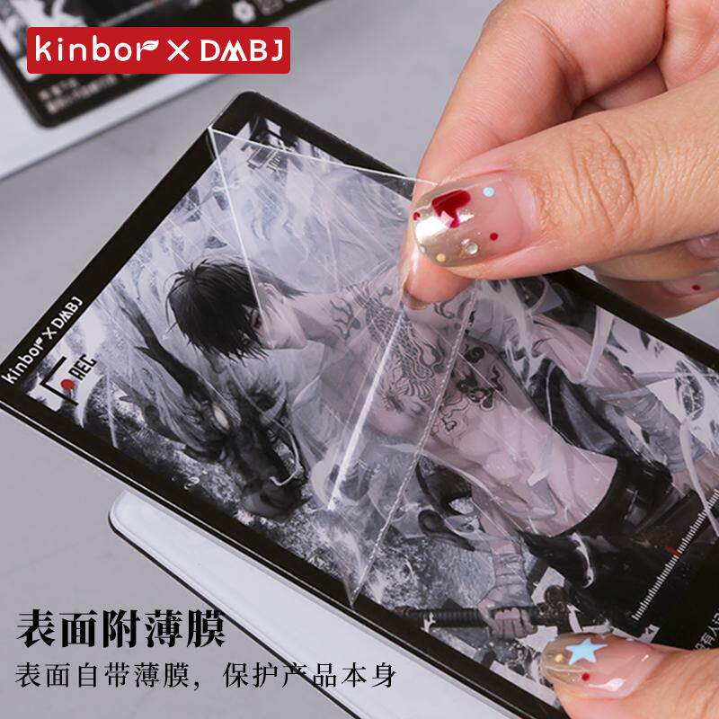 kinbor盗墓笔记雨夜麒麟亚克力夹