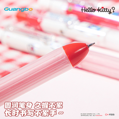 广博三丽鸥HelloKitty按动中性笔