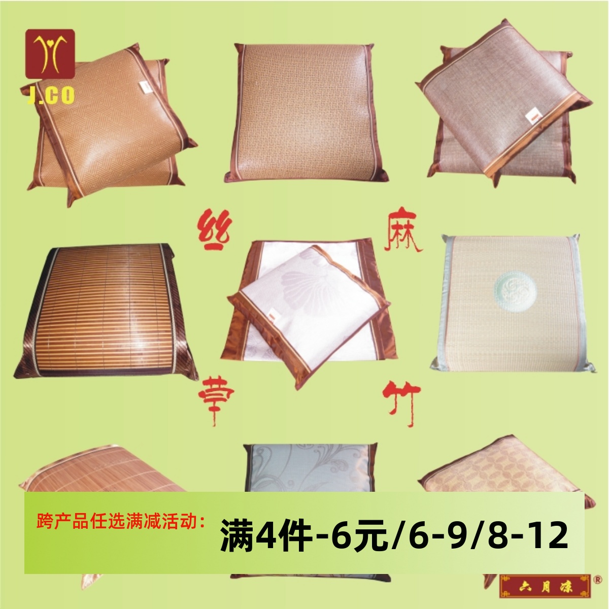 藤草靠垫套45X45抱枕芯夏季冰丝凉席正方形50X50套子定做