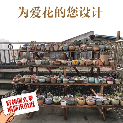包邮阶梯组装田园碳化防腐木花架