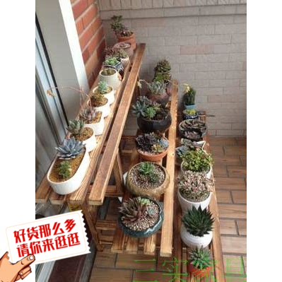 室内多层碳化阶梯置物架