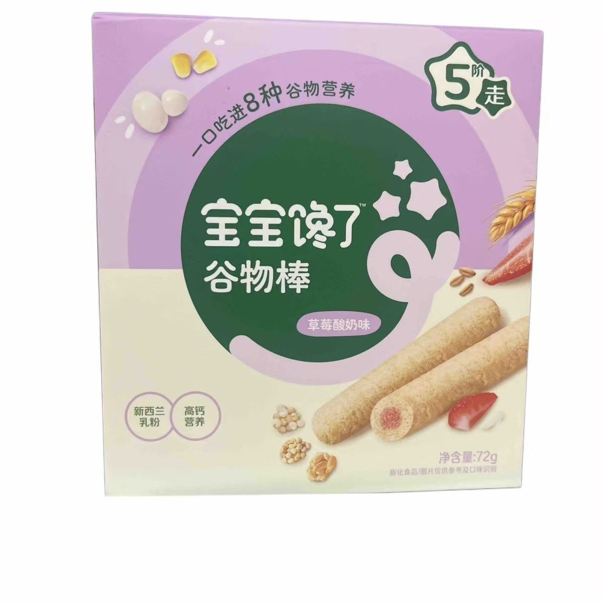 宝宝馋了米果卷椰子谷物棒儿童零食无添加香精送婴儿幼儿辅食食谱