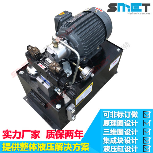 医疗造粒机粉末成型液压系统