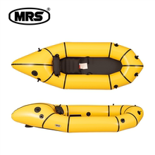 新品MRS皮划艇配件 单人探险钓鱼背包艇草船PONTO超轻充气橡皮艇